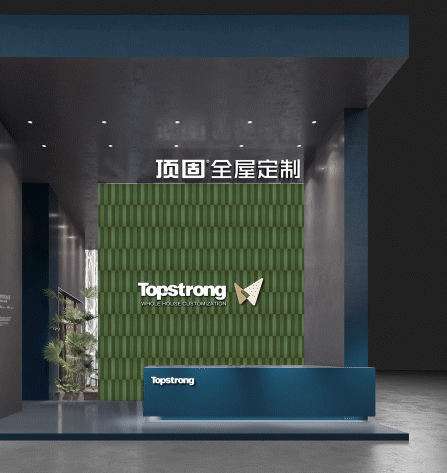 頂固SI全新升級！向新而生，輕奢全案館，打造一站式美學(xué)家居空間
