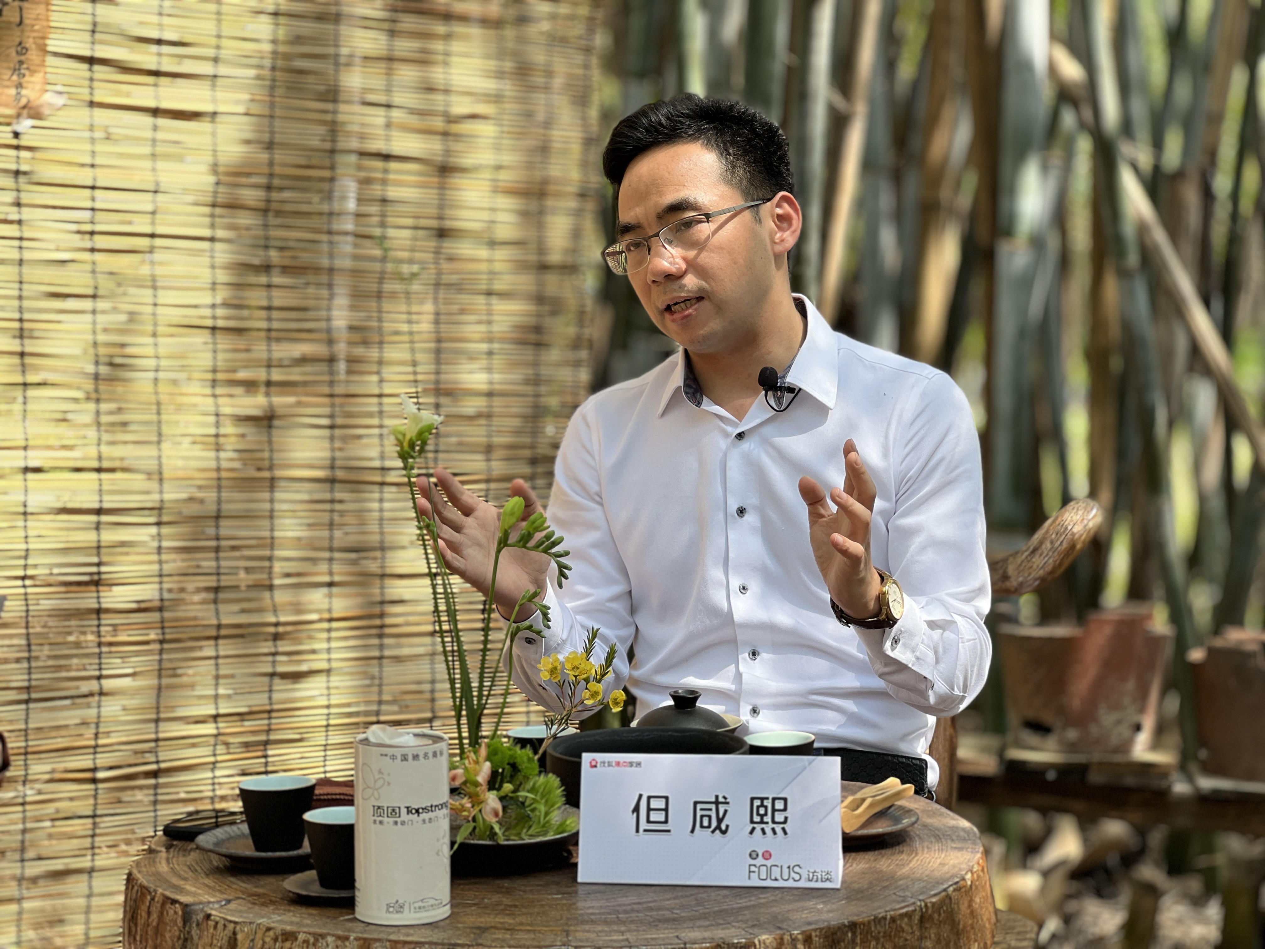 頂固但咸熙：堅持環(huán)保升級，聚焦全案設計 ，牢鑄品牌發(fā)展“護城河”