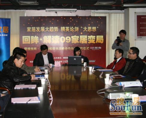 做客精英論壇，共謀家居發(fā)展變局